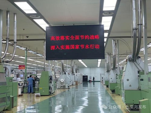 喜報(bào) 甘肅煙草工業(yè)有限責(zé)任公司蘭州卷煙廠榮獲“甘肅省工業(yè)節(jié)水型企業(yè)”稱號(hào)