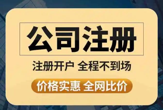 京津廊財稅服務(wù)優(yōu)選 一站式機構(gòu)如何助力企業(yè)高效管理